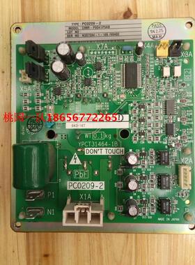 大金空调电脑板配件 风机模块 变频模块 PC0209-2 YPCT31464-1B