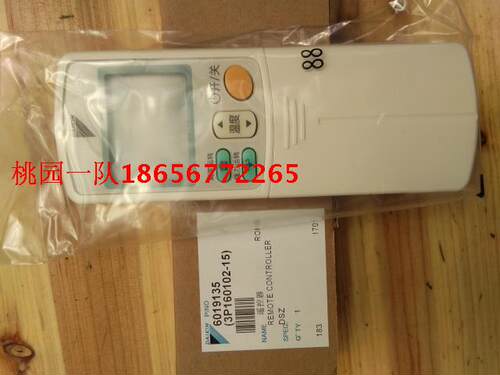 全新原装大金中央空调遥控器 ARC433A75 CDXS35EV2C原装配件