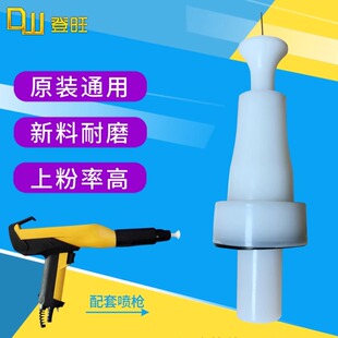 新款金马四代喷枪枪头放电针电极座导电针圆枪头喷塑机配件圆喷嘴