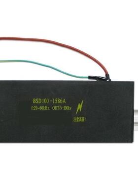 静电喷枪外置高压模块静电喷漆喷涂高压包外置倍压块BSD100-1586A