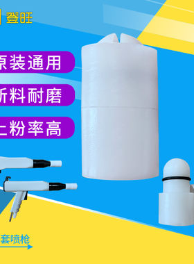 kci放电针鸭嘴头配件电击座kci扁枪头静电粉末喷涂机喷粉扁嘴枪头