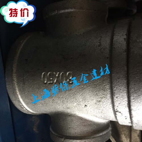 镀锌异径四通1.2寸变6分\1寸 变径四通消防安装铁管水管接头配件