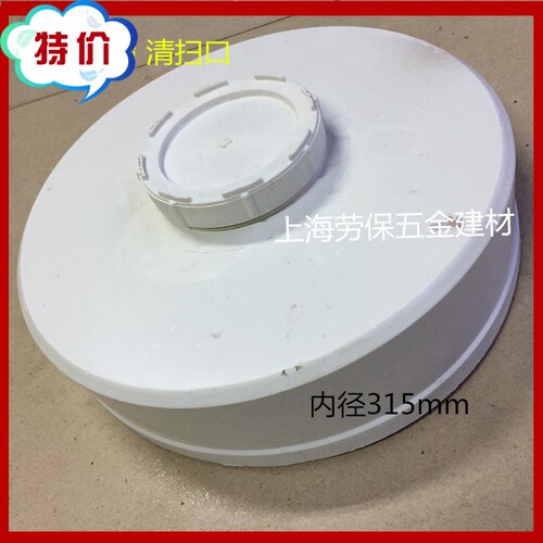 pvc清扫口堵头排水管