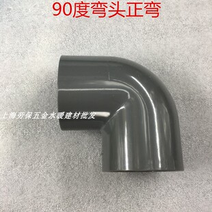 接头UPVC90mm正三通直接接头80度弯头DN15灰色工业给水配件耐酸碱