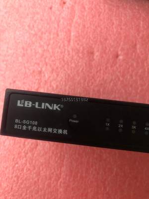 议价LB-LINK必联 BL-SG108 8口全千兆以太网交换机