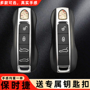 车钥匙收藏保时捷仿真车钥匙卡宴 718 帕拉梅拉 豪华模型老款新款