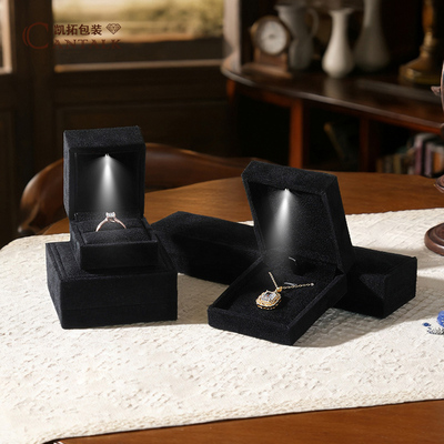 带灯珠宝包装盒黑色珠粒绒厚边白灯戒指项链手镯手链盒可定制LOGO
