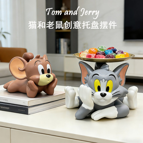 猫和老鼠可爱玄关桌面收纳摆件