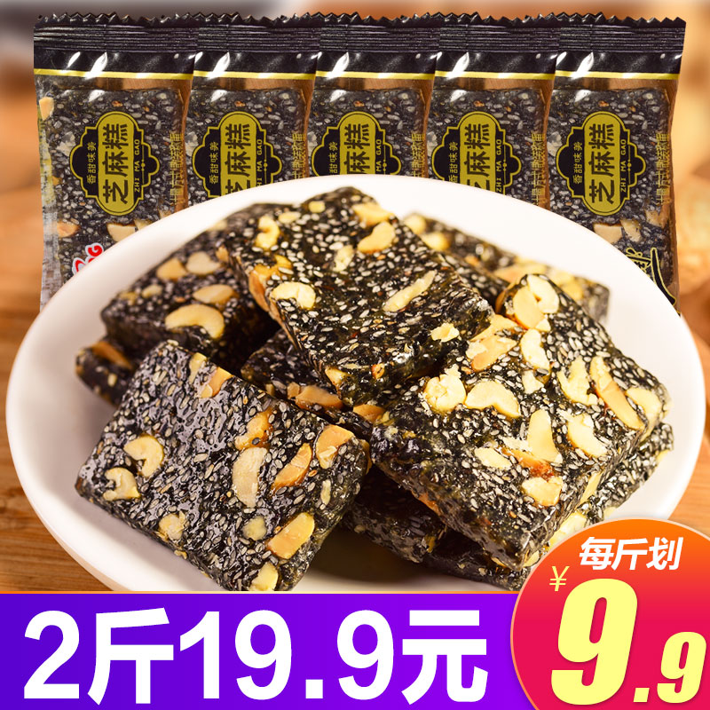 核桃黑芝麻糕软糖花生好吃的排行榜小孩儿童零食健康营养休闲食品|ruв категории закуски/орехи/специальность, конфеты/желе/пудинг, конфеты - от Buy2taobao.com для оказания профессиональной услуги покупки агента Taobao