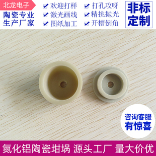 氮化铝陶瓷坩埚 氧化铝坩埚 耐高温陶瓷刚玉坩埚多种材质定制加工