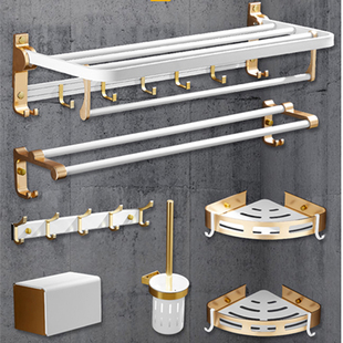 白金免打孔浴室卫生间置物架壁挂太空铝折叠毛巾架洗手间厕所套装