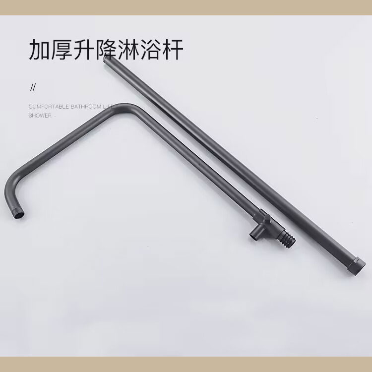 加厚淋浴花洒升降杆子支架