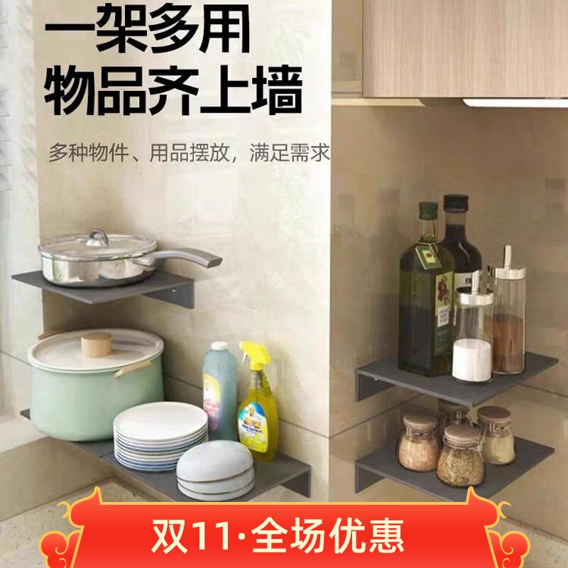 墙上置物架太空铝加厚一字隔板浴室卫生间收纳厨房阳台防水壁挂架
