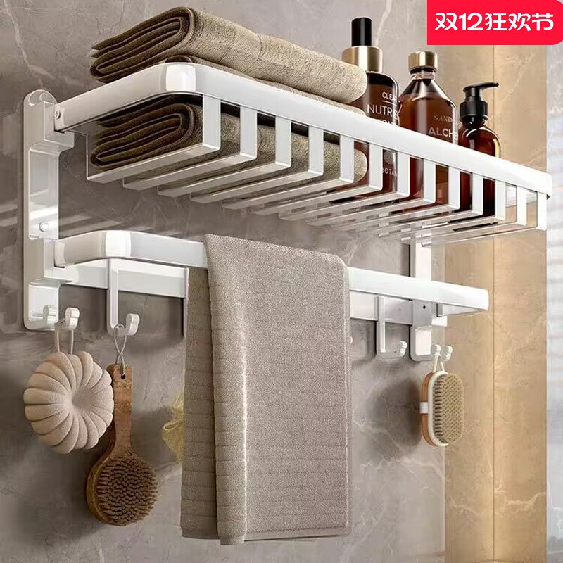 免打孔毛巾架卫生间置物架套件太空铝浴室洗手间厕所折叠浴巾架子