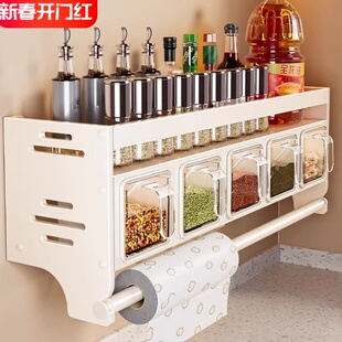 厨房调料置物架免打孔壁挂台面多功能调味品罐组合套装家用调料盒