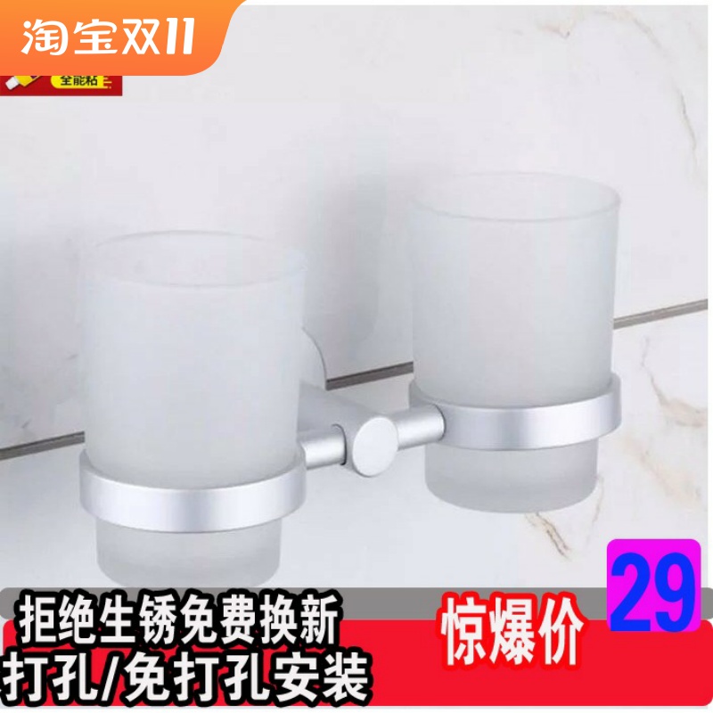 太空铝双杯牙杯架牙刷杯架 漱口杯架 玻璃洗漱杯浴室免打孔置物架