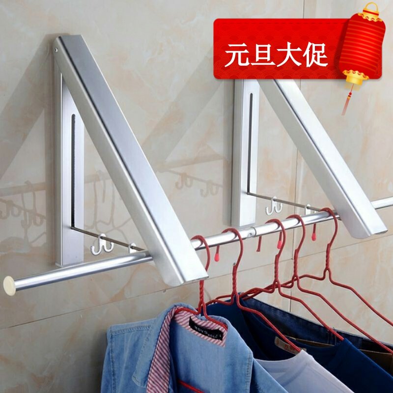 免打孔浴室壁挂隱形折疊晾衣架太空鋁陽台伸縮晾衣架酒店曬衣架在類目 收納整理, 衣物洗/曬/護理用具, 置地/升降晾曬衣架中 - 來自Buy2taobao.com提供專業的淘寶代購服務