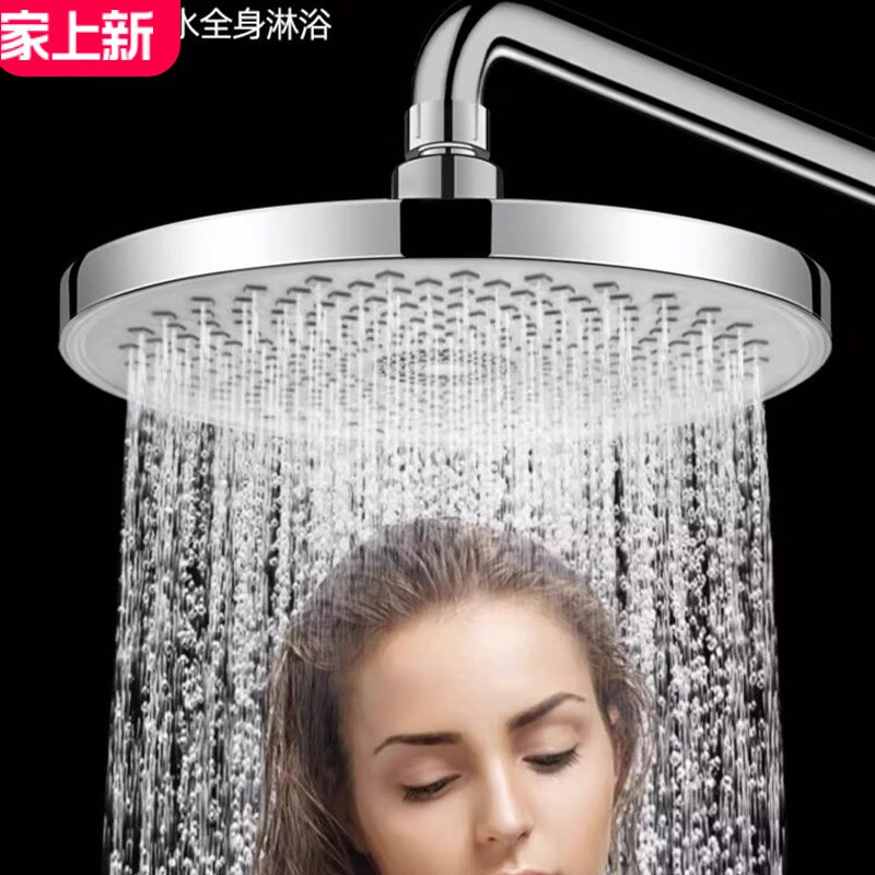 淋浴花洒喷头超强增压顶喷沐浴淋雨喷淋家用大莲蓬花晒头单头套装