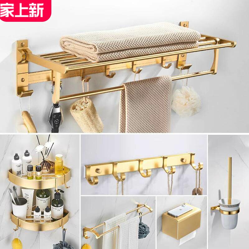 金色免打孔双层折叠毛巾架壁挂套装简约浴室置物架卫生间浴巾收纳