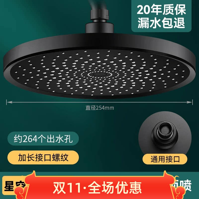 顶喷花洒喷头淋浴增压淋雨头单头大花洒莲蓬头花晒头浴室沐浴套装