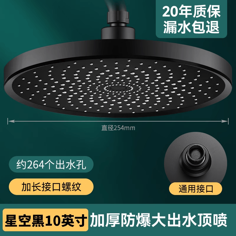 顶喷花洒喷头淋浴增压淋雨头单头大花洒莲蓬头花晒头浴室沐浴套装