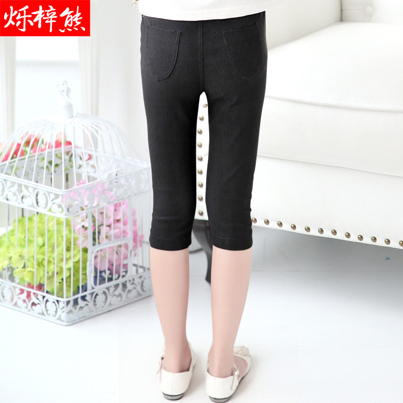 Pantalon fille en coton - Ref 2061443 Image 3
