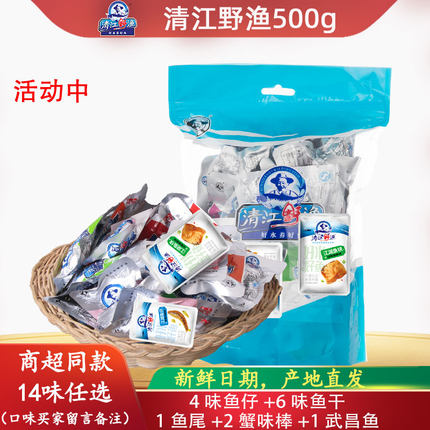 热卖20年土老憨清江野渔500g鱼仔鱼干鱼块即食零食湖北宜昌特产