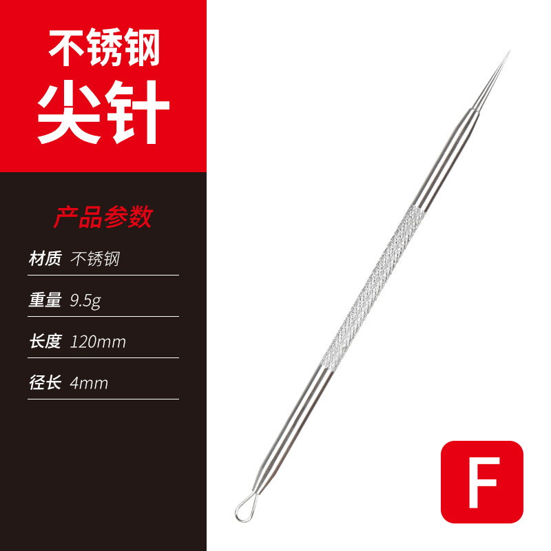 超尖细粉刺针去黑头针暗疮挤痘痘工具套装针清刮闭口面部专用神器