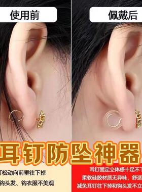 黄金弯钩耳钉防下垂固定器支撑防掉软垫耳后塞防钩发硅胶耳堵配件