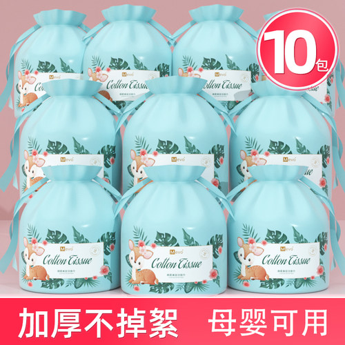 洗脸巾一次性绵柔MEVO