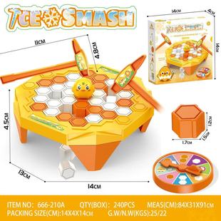 跨境敲打企鹅桌游益智游戏破冰亲子互动玩具批发拆砖益智拯救