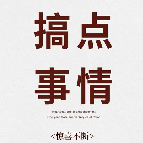 森森推荐//必出精品 集合链接-----1