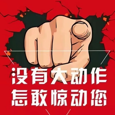 以直播介绍为主产品看直播间展示