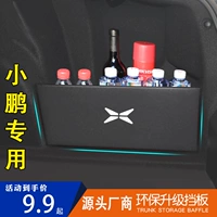 Посвящен в Xiaopeng P5 P7 G3I G9 Trunk Buffle Charge Chare Care Box модифицированная ящик для ящика
