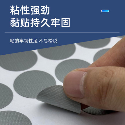 布基标签圆标灰色炭纤维高粘度强力防水不干胶贴圆点单面布基胶贴