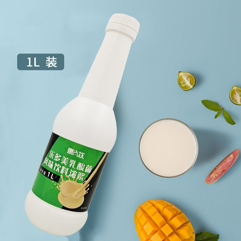 惠尚饮美乐多 8倍浓缩原味乳酸菌饮料奶茶店专用原料商用饮品1l