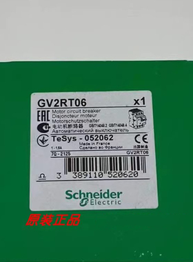 GV2RT10/GV2RT12/GV2RT14/GV2RT16/GV2RT20/GV2RT21施耐德断路器