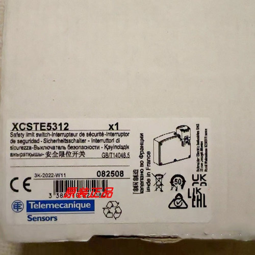 施耐德安全门开关全新原装正品