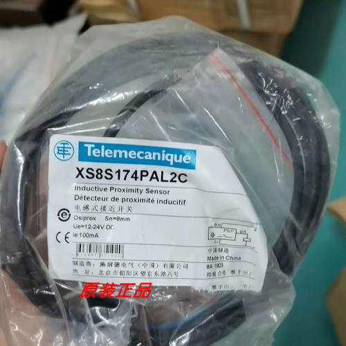 XS8S173NBL2C施耐德接近开关全新