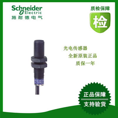 XX518A3PAM12施耐德全新原装