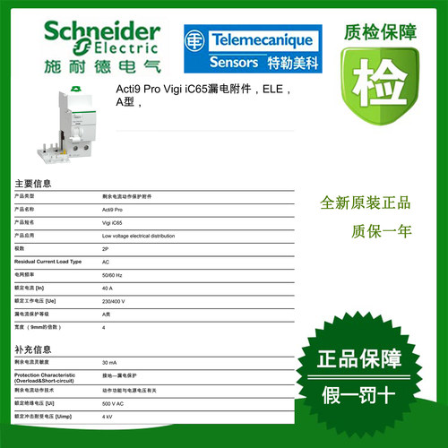 A9RCD1125A0/RCD1125A1/RCD1240A1/RCD1240A2/A9RCD1240A3/R11491