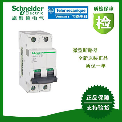 LC1D25BDC/LC1D25M7C/LC1D25M7/LC1D25B7C/LC1D25U7C施耐全新原装