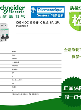 A9F38440/F38340/F38425/F38463/F38420/F17206/F38350/A9F3836