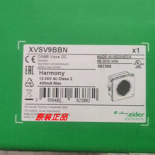 XVSV9BBN/XVSV9MWN/XVSV9BBP/XVSV7BBN施耐德报警器全新原装正品