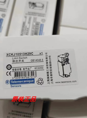 XCE181C/XCE146C/XCE181/XCKJ390511H29EX施耐德限位开关全新原装