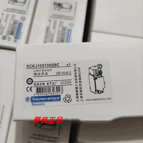 XCE181C施耐德限位开关全新原装