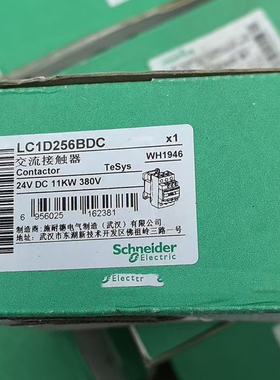 LC1D256BDC/LC1D256BD/LC1D326BD/LC1D326BDC施耐德接触器全新