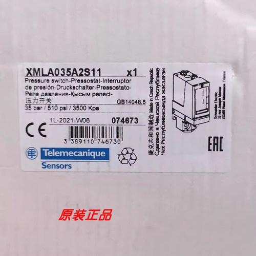 XMLA035A2S11施耐德接近开关全新