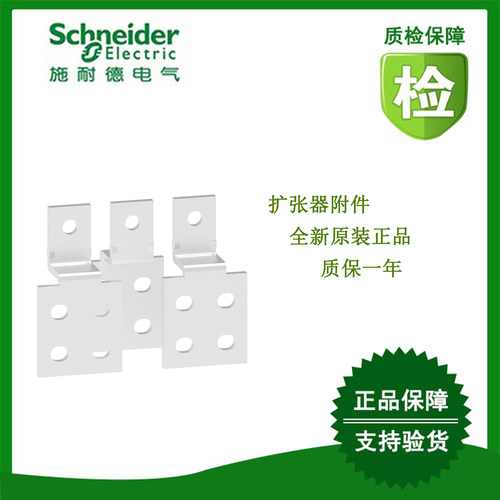 LA9G3651/LA9G3653/LA9GRFB1/LA9GRFB2/LA9GRFB3施耐德