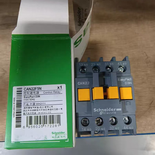 CAN22M5N/CAN22F5N/CAN22Q5N/CAN22E5N施耐德控制继电器全新原装